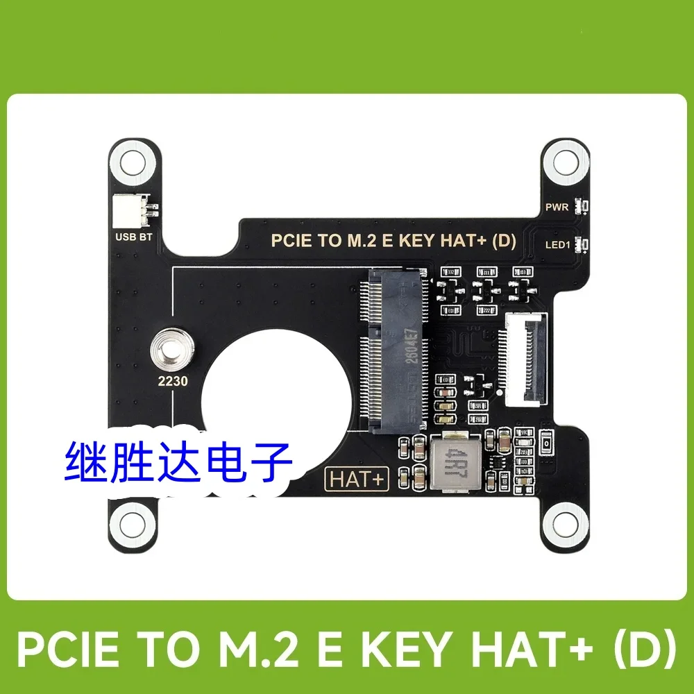 PCIe To M.2 E KEY HAT (D) For Raspberry Pi 5,for Various NGFF (M.2 E KEY) Wireless NIC, Supports USB Bluetooth Connect