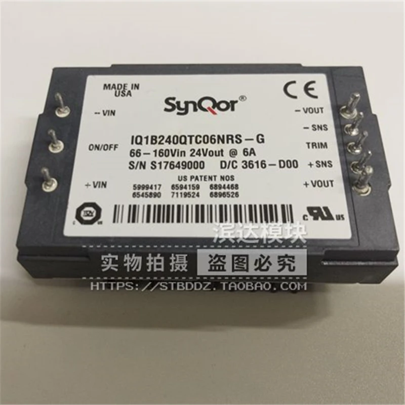 

IQ1B240QTC06NRS-G power module DC-DC