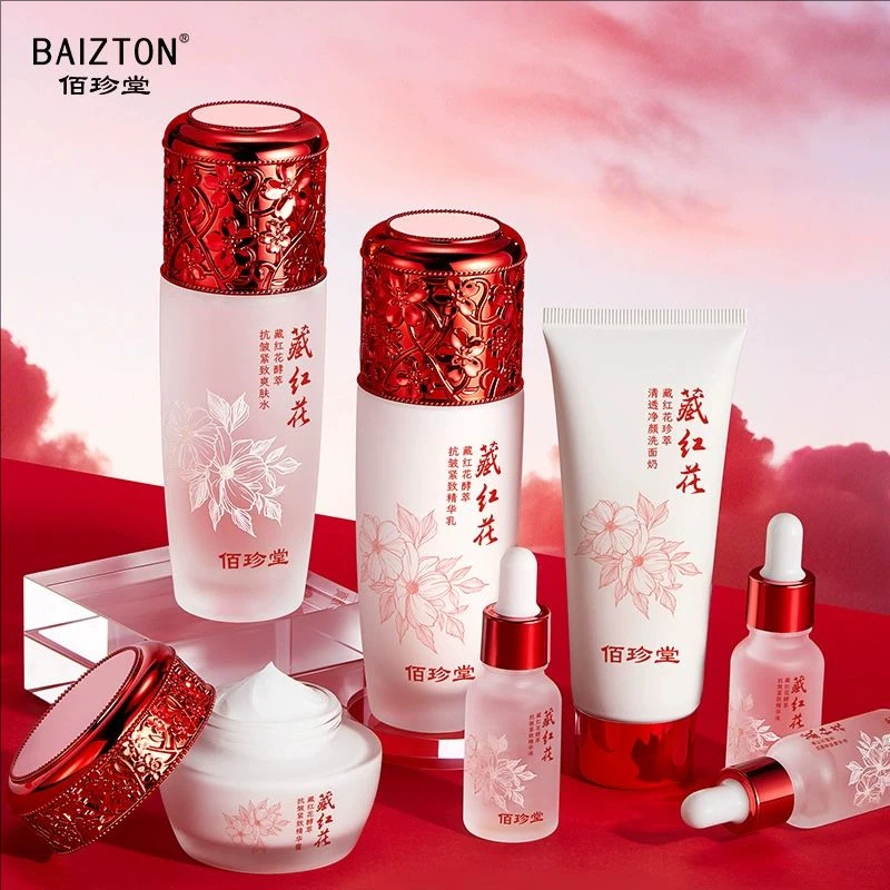Skin Care Set 7PCS With Box Face Toner Essence Cream Moisturizing Anti-Aging Wrinkles Serum Facial Cleanser Kit