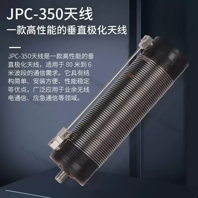 JPC-350 Portable Shortwave Antenna SSB-100W High Performance Vertical Polarized GP SW Antenna 3.5-50MHz 8-Band For Outdoor Ham