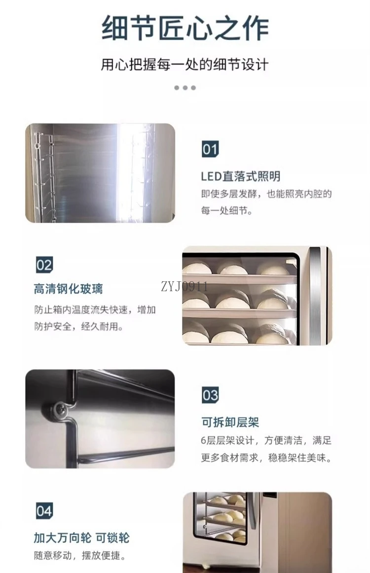 Picture 6: Hot mist fermentation box heating constant temperature yogurt box baking private commercial use