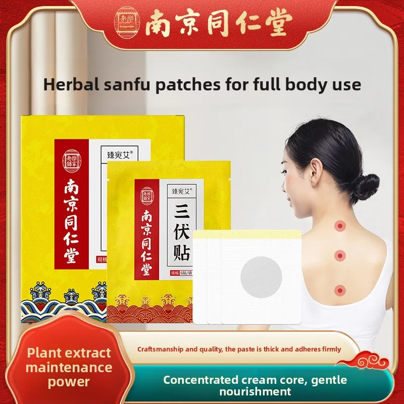 

Летние пластыри прижигания — терапия акупунктурных точек из полыни для естественного облегчения, традиционный уход за травами