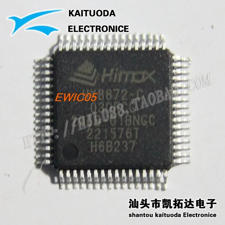 Оригинал из 5 шт. в наличии HX8872-C HX8886-C