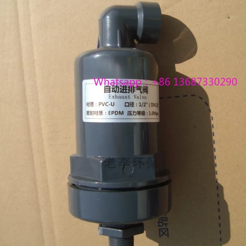 

Выпускной клапан UP VC Автоматический клапан подачи впускного и выпускного воздуха P VC