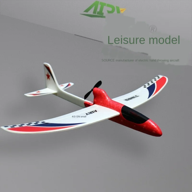 Electric Hand-thrown Airplane Model Fixed-wing Glider Model Foam Airplane EPP Charging Capacitor Toy Toys for kids Rc plane kit