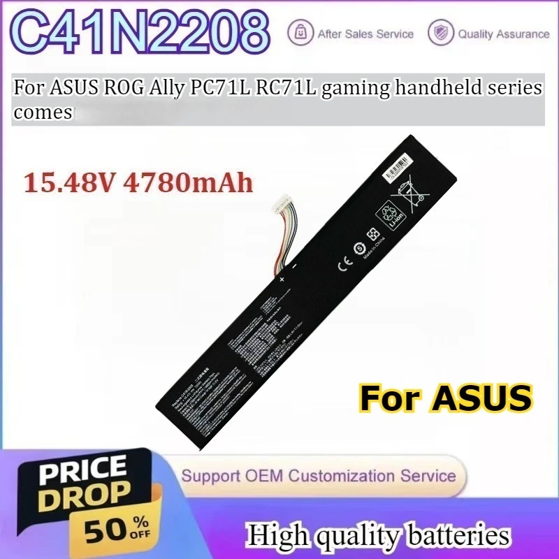 

C41N2208 Аккумулятор для ноутбука высокой емкости 15,48 В 4780 мАч для ASUS ROG Ally PC71L RC71L игровой портативной серии поставляется с бесплатными инструментами