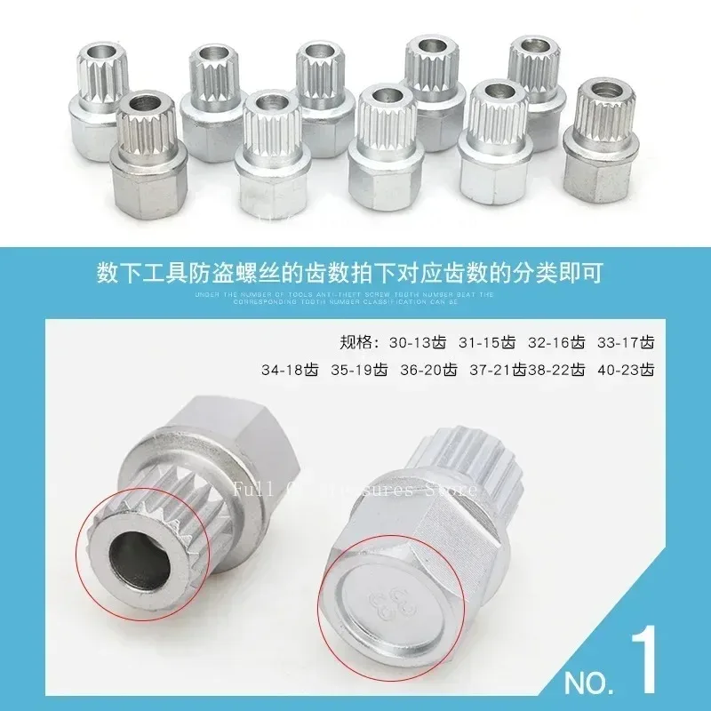 

10, новое противоугонное крепление для снятия винтовой втулки для BMW, стопорное сиденье колеса, гайка, рукав для ключа, инструменты для авторемонта