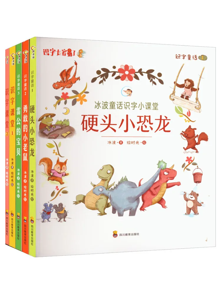 

Book-Winshare It’s so Easy To Read Bingbo Fairy Tale Literacy Classroom 5 Volumes in Total