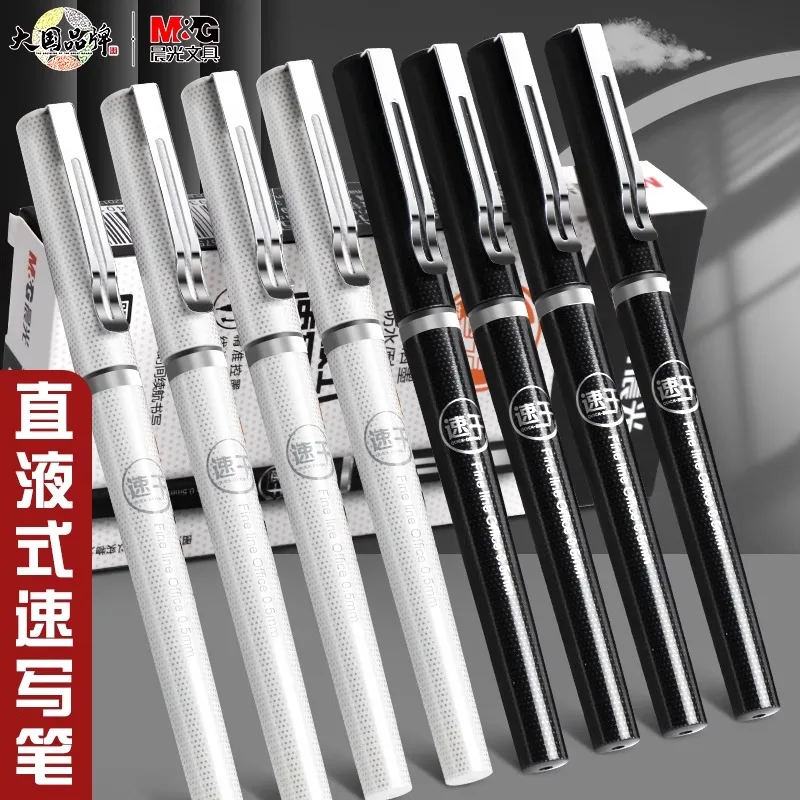 M&G Straight Liquid roller-ball pen, Syringe Tip, Black 0.5mm, Replaceable Refill, Suitable for Students and Office Use