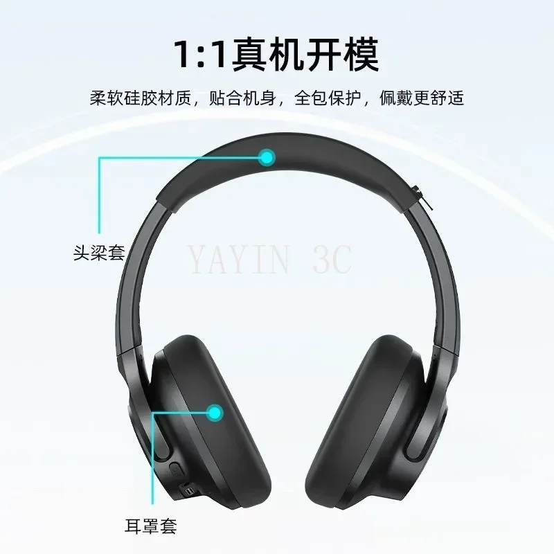 Adatto per cuffie wireless QCY H3 Pro Custodia protettiva in silicone Custodia protettiva per fascio di testa con cerniera 360 °   Protezione a tutto tondo