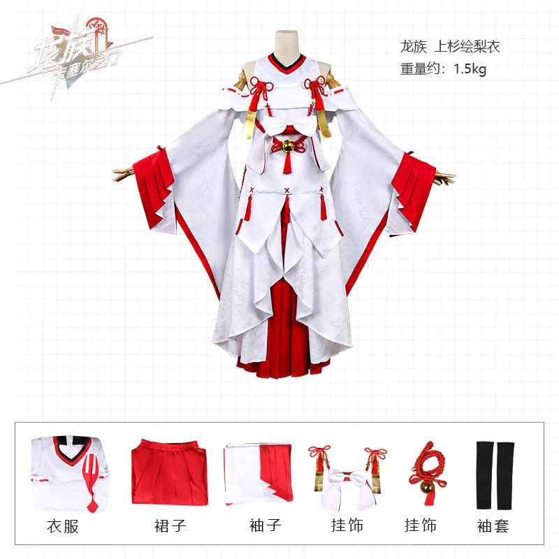 

2026 new Game Dragon Raja Uesugi Erii Cosplay Costume Halloween Christmas Festival Anime Comic Con Cos Party Clothes