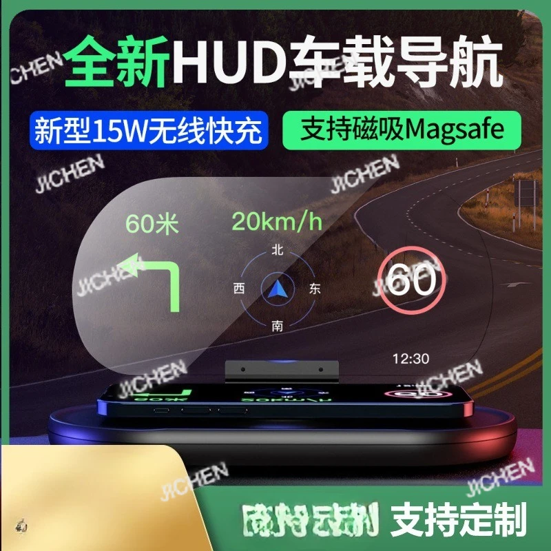 

JC Hud Head-up Portable Car Display Car Dashboard Data Projector