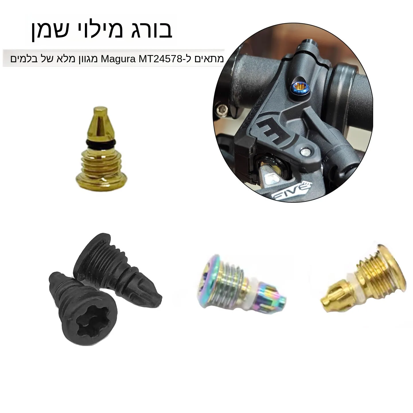Tornillo de Bloqueo de Aceite para Frenos Magura de Aleación de Titanio MT2 MT4 MT5 MT7 MT8, Accesorios para Ciclismo