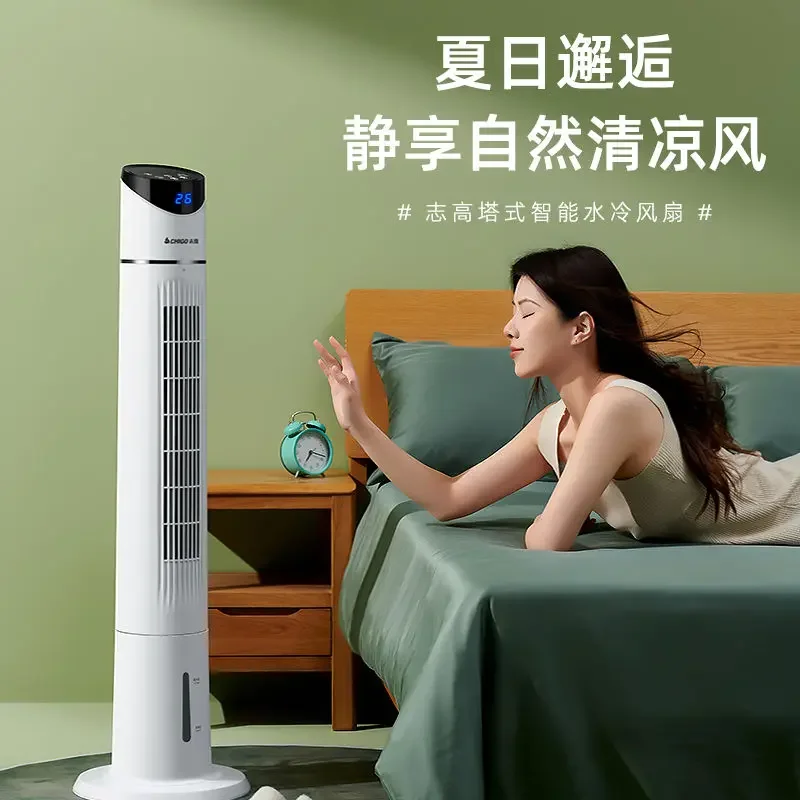 Air conditioning fan, cooling  household small water-cooled bedroom bladeless tower fan, mobile small air conditioner