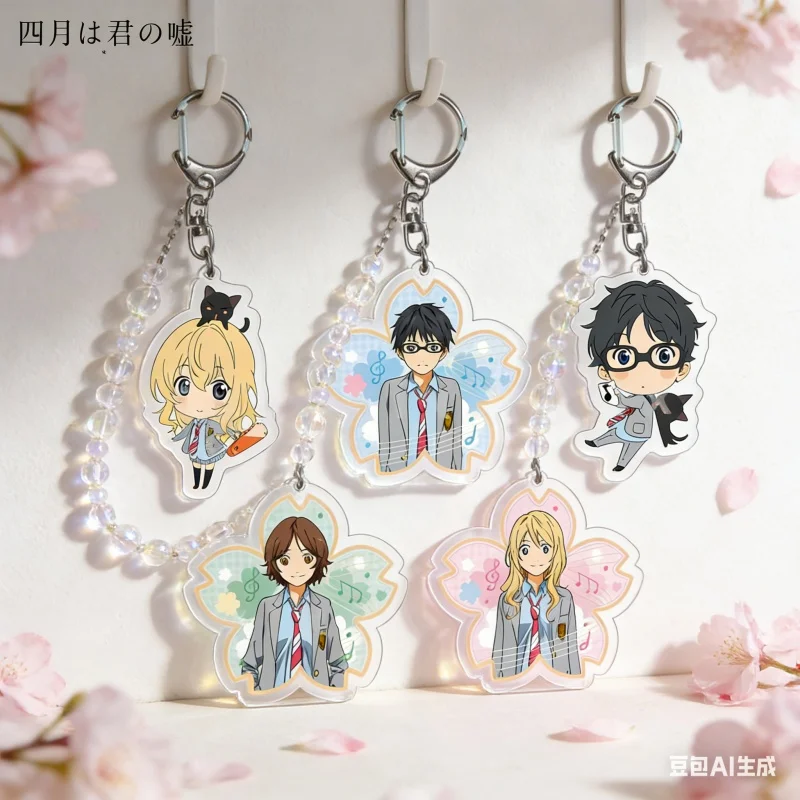 6CM Q-Version Your Lie in April HD Acrylic Keychain Pendant Bag Car Keychain Collection Jewelry Schoolbag Pendant Accessories