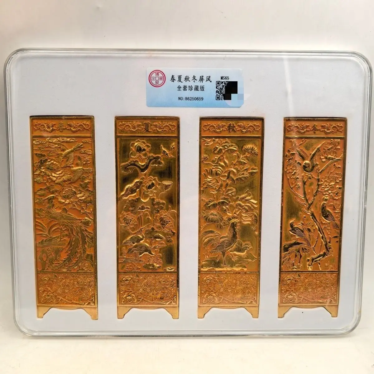 

Home ornaments screen antique gilt spring summer autumn and winter screen a set of home ornaments