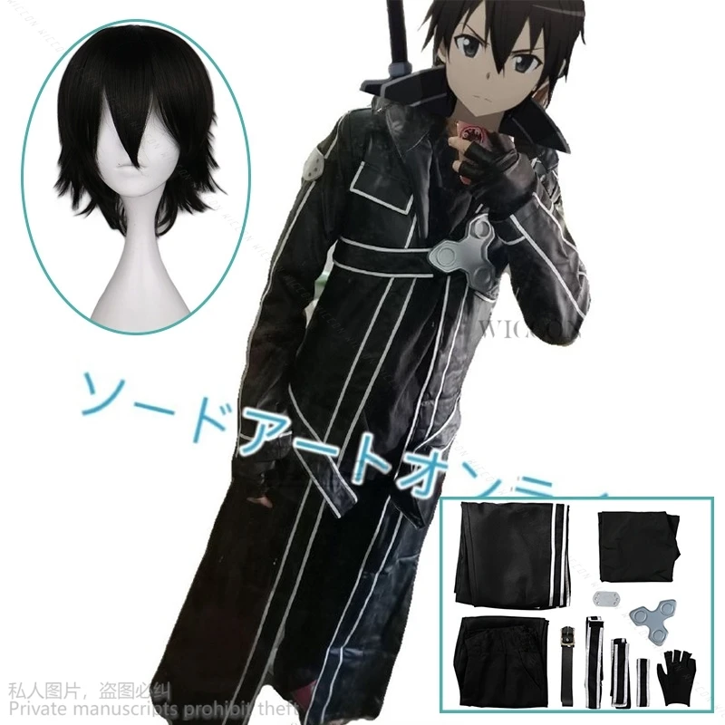 

Аниме Kirigaya Kazuto костюмы для косплея Sword Art Online Kirito SAO Alicization парики ботинки комплект униформы для взрослых косплей Хэллоуин