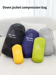Outdoor Camping Down Jacket Storage Bag Portable Clothing Compression Bag Travel Drawstring Storage Bag