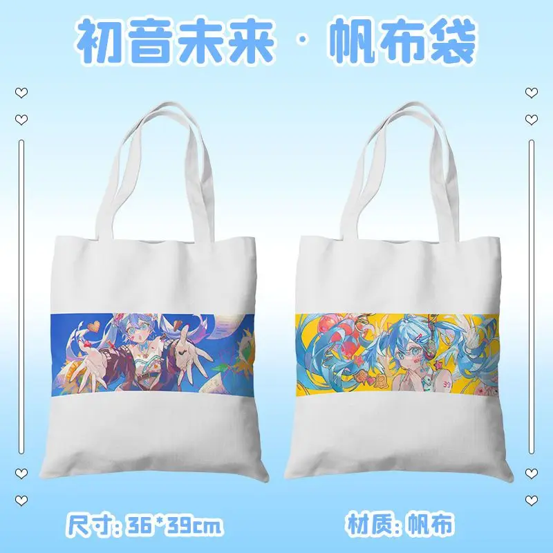 Hatsune miku dos desenhos animados lona bolsa de ombro dupla face impressão bolsa armazenamento livro artigos diversos portátil estudante meninas presente aniversário