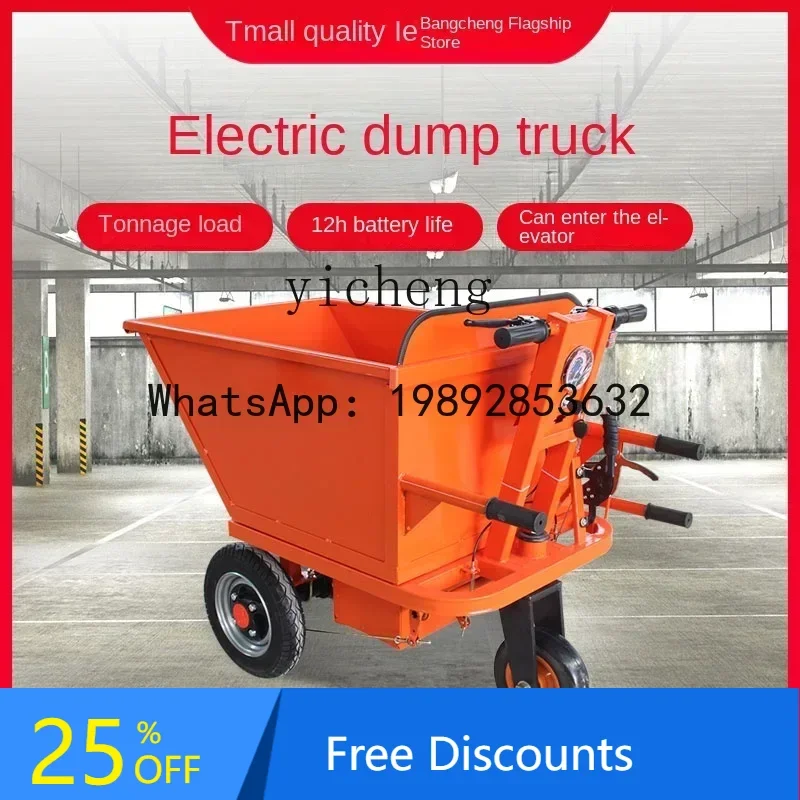 A3 electric tipping tricycle construction engineering truck loading and pulling goods