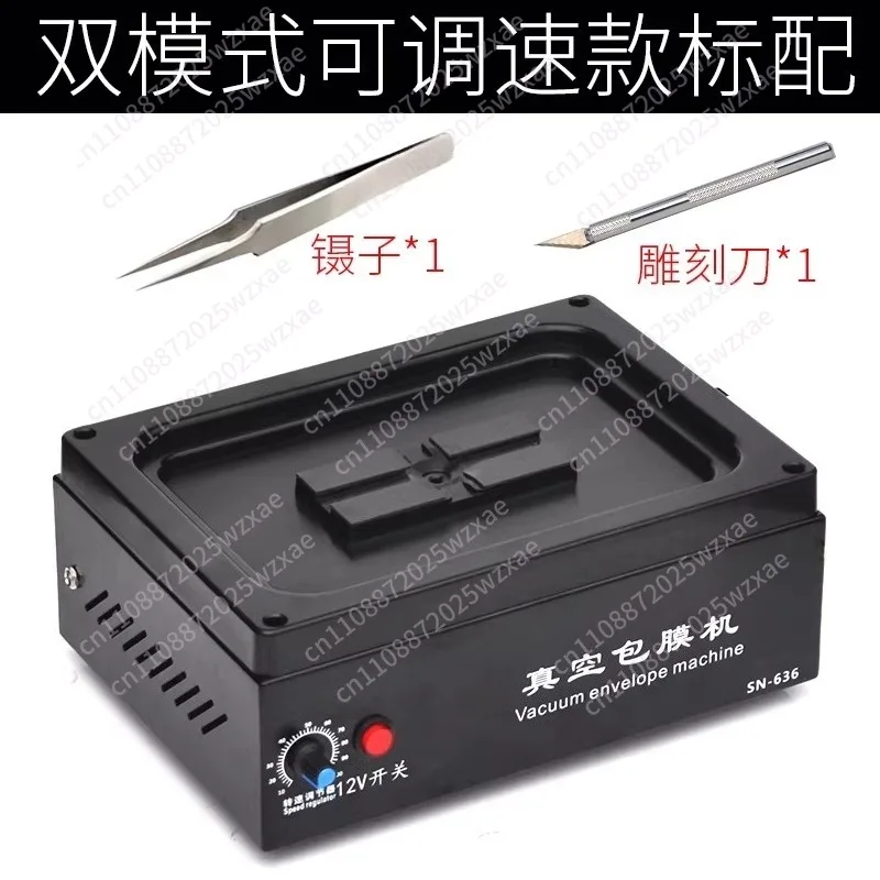 220V 15/10W Fully Automatic Vacuum Coating Machine For Mobile Phone Color Changing, Automatic Adsorption, Full Screen Coverage