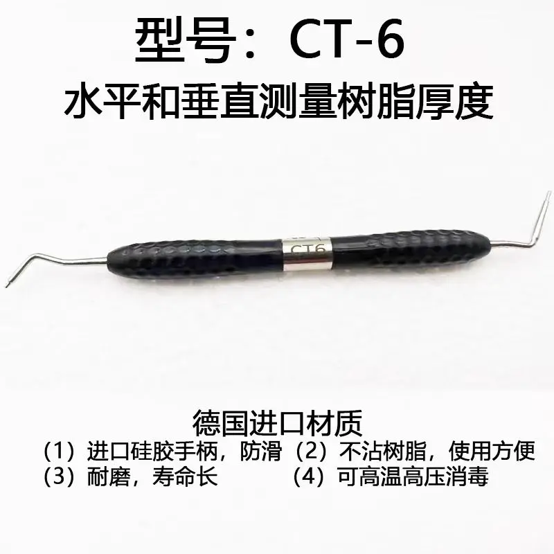 Dental Resin Filler Set Aesthetic Restoration Kit Oral Shaper Resin Knife Plastic Dresser Non-Stick Silicone Handle Composite