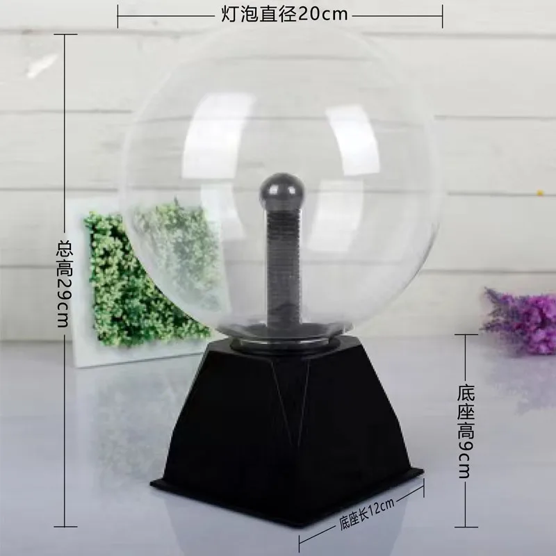 Black base 12V 20CM artificial lightning ion ball, arc ball touch sensing electrostatic ball voice control