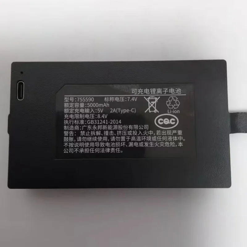 100% New Original Litihum Battery 7.4V 5000mAh for LOCKIN 755590 V5 S5MAX S50M S50PRO P7max Smart Door Lock Rechargeable Battery