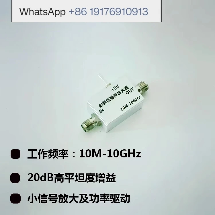 Ultra-Wideband Low Noise Amplifier 10M-10GHz High Flatness 20dB Gain for Electronics Market