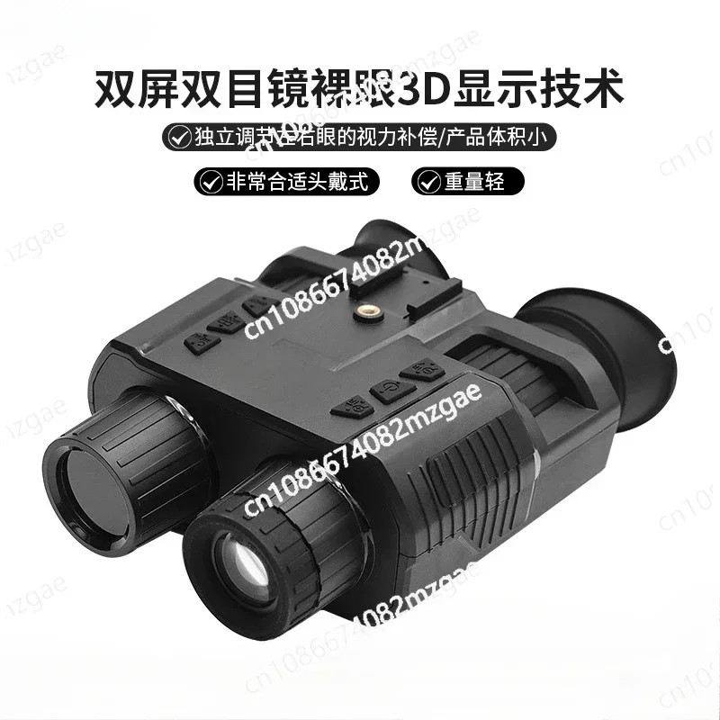 

Cross Border Binocular Outdoor Popular Head Mounted High-definition Infrared Night Vision Device