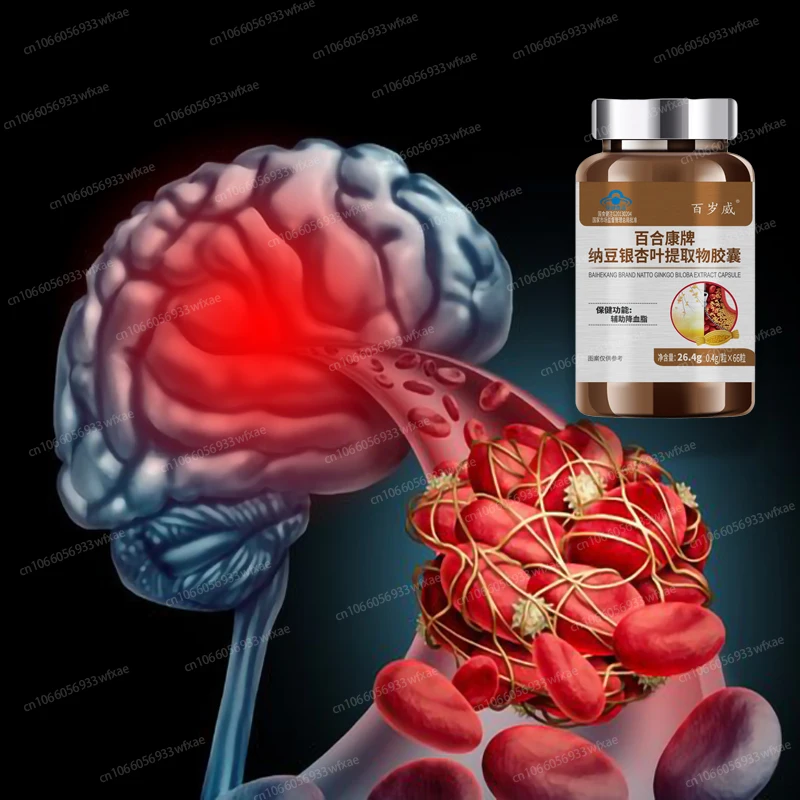 Nattokinase Capsules Body Health Care Products