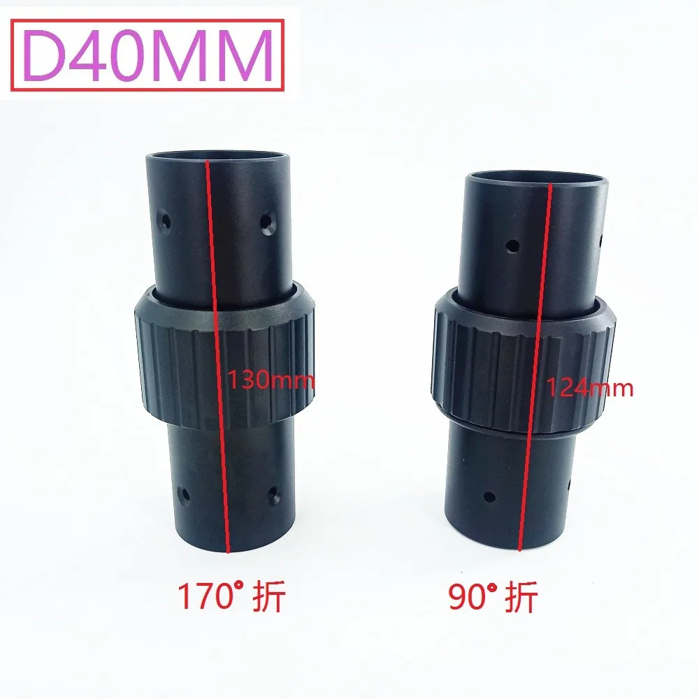 

40mm agricultural pest control machine horizontal folding part; self-locking anti-slip folding mechanism for unmanned aerial veh