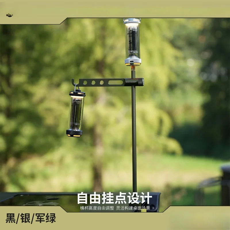 

Monkey Lightweight Camping Light Stand Removable Folding Combination