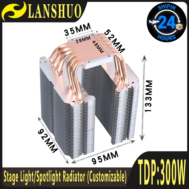 

Кулер LANSHUO с двумя башнями и 6 тепловыми трубками для COB LED-светильников/прожекторов, охлаждение, TDP 300 Вт