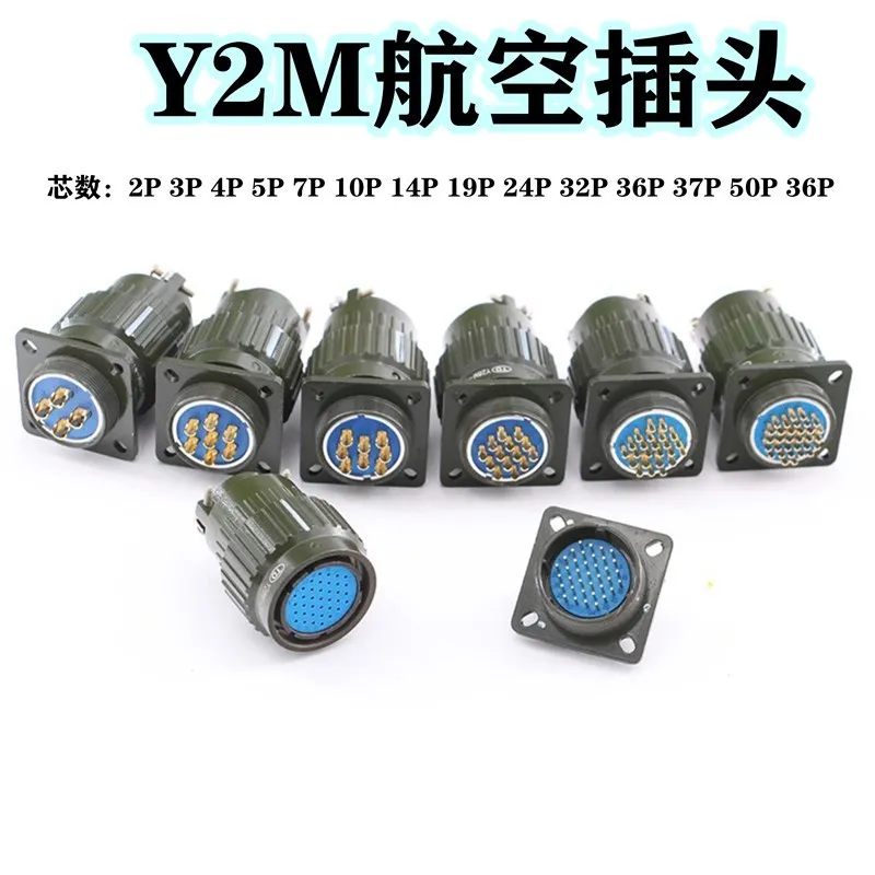 

5pcs Quick push pull self-locking Y2M military standard aviation plug YP21 military green 2P 3P 4P 5P 7P 10P 14P