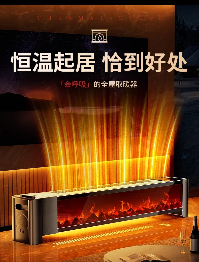 

New skirting board heater household energy-saving heating artifact winter floor heating graphene heater electric heater