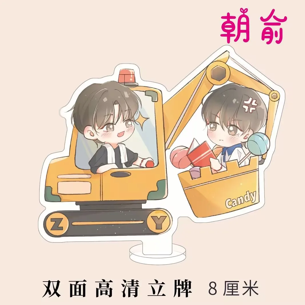 

Маскировка в виде студенческого челюсти, табличка «Эрефект вокруг слов» He Chao Xie Yu и создающие изысканные подарки, связанные с фан-товарами.