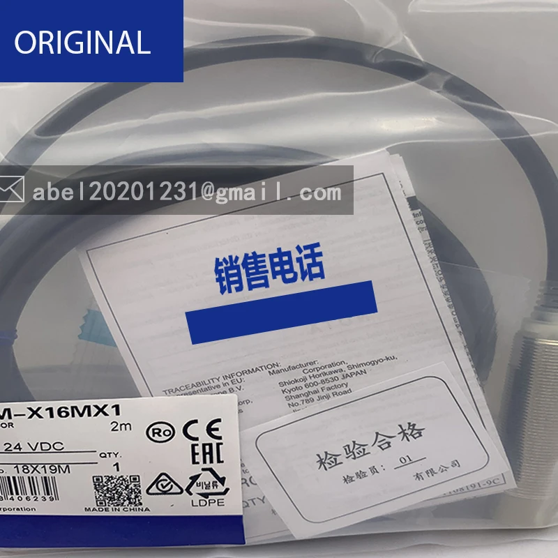 E2em-x30mx1 e2em-x16mx1 e2em-x30mx2 novo sensor