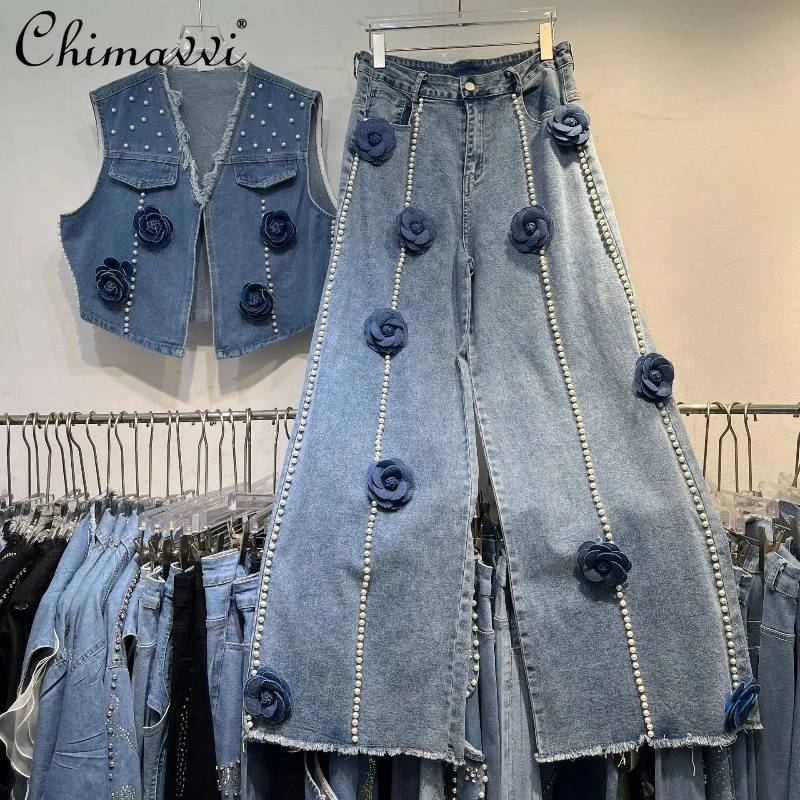 

European 3D Flower Pearl Decor Frayed Edge Vest Top High Waist Wide Leg Jeans Two-Piece Set Summer High Street Long Pants Outfit