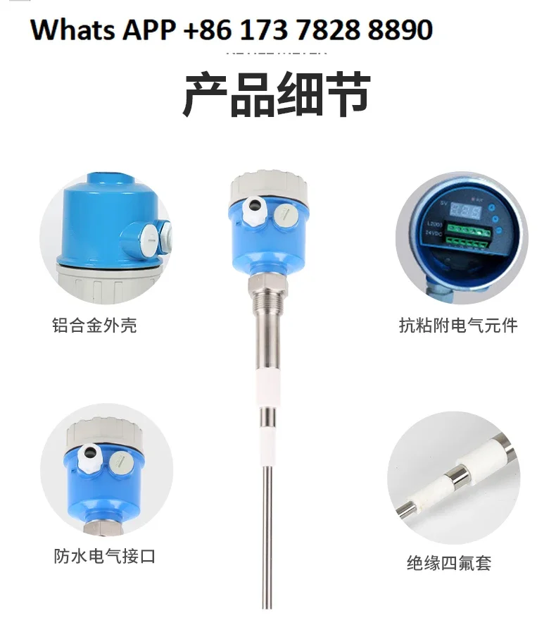 RF admittance level meter, capacitive level switch, high temperature anti-corrosion PTFE rod flange level switch