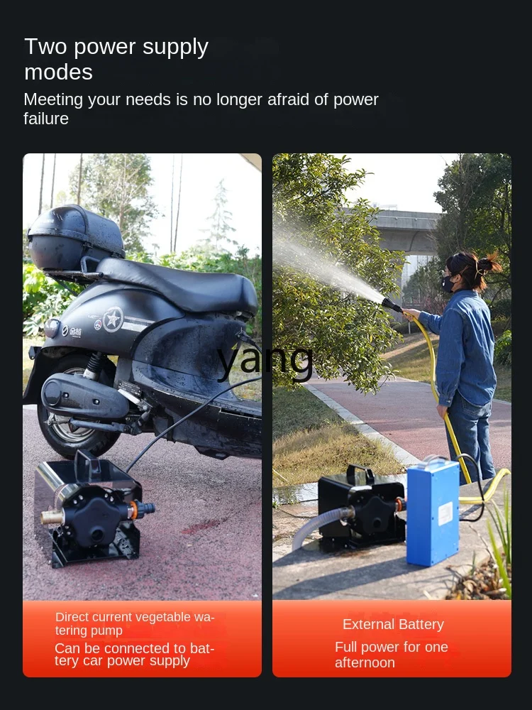Yjq Watering Artifact Watering Machine Pumper Agricultural Irrigation Rechargeable Pump Vegetable Field Irrigation