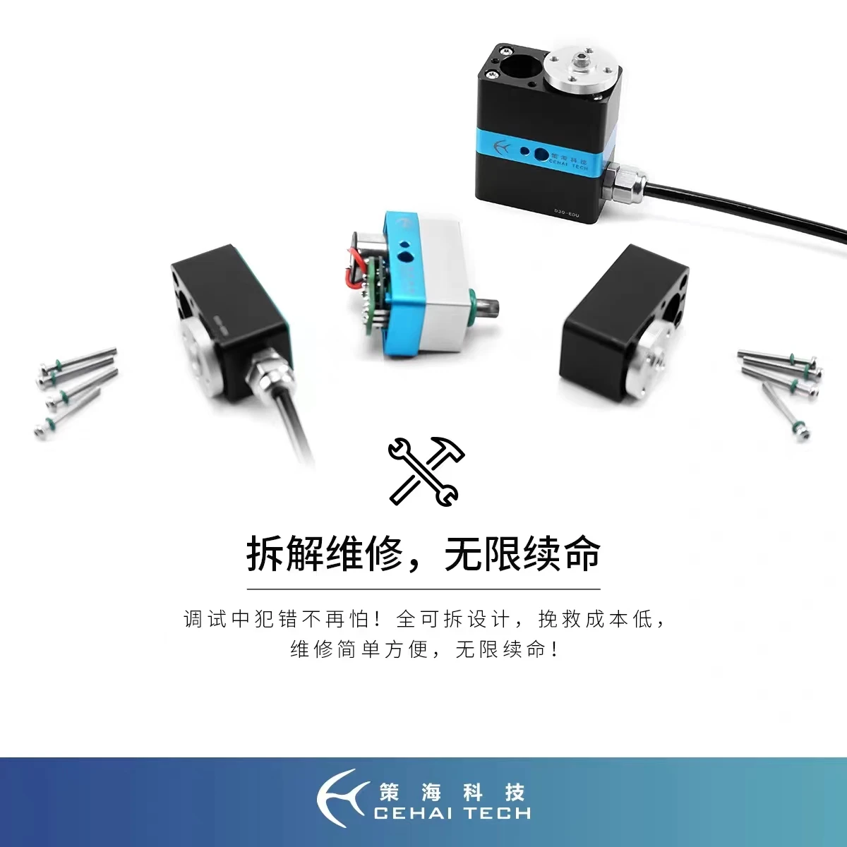 

Underwater 20m steering gear servo CEHAI TECH ROV D60-EDU 60kg.cm Large Torque