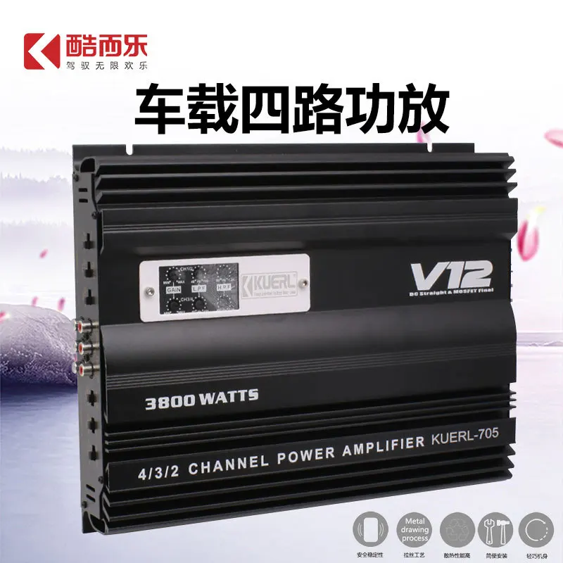 

Cross-border direct supply V12 quad 12V car power amplifier 705 quad car audio power amplifier