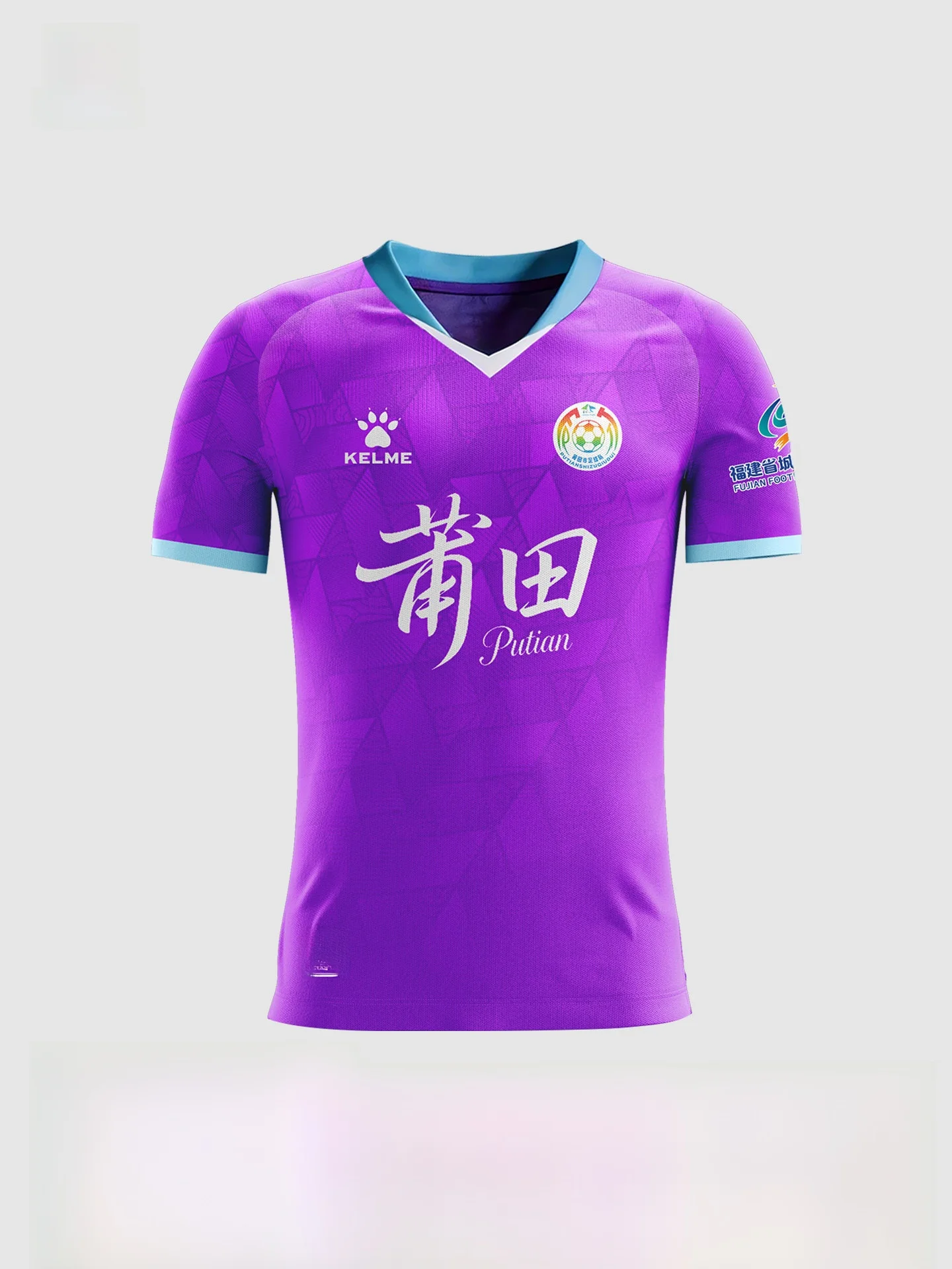 camiseta-de-futbol-de-la-superliga-de-fujian-2026-para-aficionados-uniforme-deportivo-informal-de-manga-corta-para-hombre-en-fibra-de-poliester