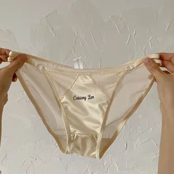 Culotte Sexy en Satin Respirant pour Femme, Sous-Vêtement Fendu à Bretelles Fines, Sans Couture, Taille Basse