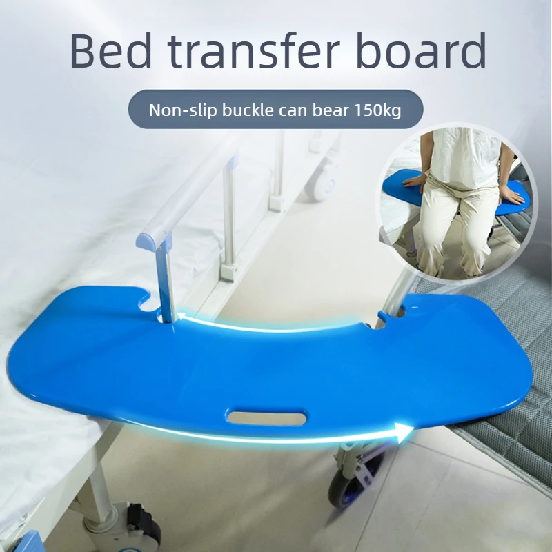 Patient Transfer Board, Slide Board for Wheelchair to Bed, Mobility Aid for Elderly Disabled, Smooth Home Care Transport Slider