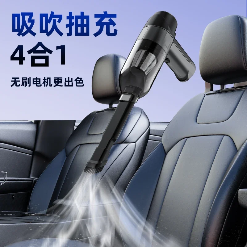 Wireless car vacuum cleaner, multi-functional suction, blowing, charging and pumping, brushless motor large suction vacuum