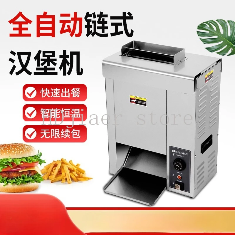 Commercial Fast Conveyor Belt Chain Hamburger Machine - Full Automatic Bun Toasting Baking Heating Equipment for Burger Shops