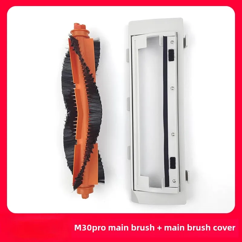 Suitable for Xiaomi Mijia almighty sweeping robot M30 Pro main brush cover roller brush cover accessories