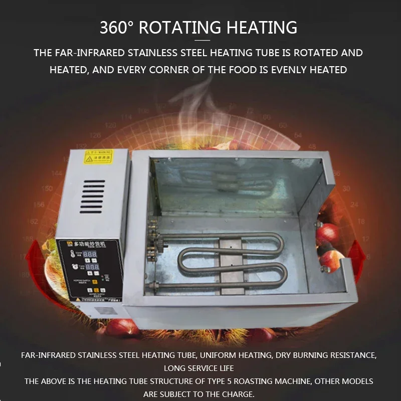 Timed Roaster, 0-350℃, Dry Goods Dryer, Electric MSDC-5 Microcomputer-Controlled Coffee Bean Roaster